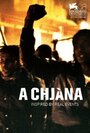 Фильм «A Chjàna» смотреть онлайн фильм в хорошем качестве 720p