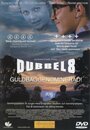 Фильм «Dubbel-8» смотреть онлайн фильм в хорошем качестве 720p