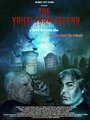 Фильм «The Voices from Beyond» смотреть онлайн фильм в хорошем качестве 1080p