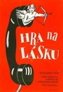 «Игра в любовь» кадры фильма в хорошем качестве