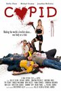 Фильм «Cupid» смотреть онлайн фильм в хорошем качестве 720p