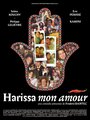 Фильм «Harissa mon amour» смотреть онлайн фильм в хорошем качестве 1080p