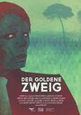 «Der goldene Zweig» кадры фильма в хорошем качестве