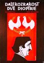 Фильм «Любовь с препятствиями» скачать бесплатно в хорошем качестве без регистрации и смс 1080p