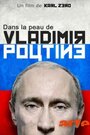 Фильм «В шкуре Владимира Путина» смотреть онлайн фильм в хорошем качестве 1080p