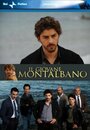 Сериал «Молодой Монтальбано» смотреть онлайн сериал в хорошем качестве 720p