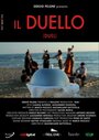 «Il duello» трейлер фильма в хорошем качестве 1080p