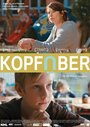 Фильм «Головой вперед» смотреть онлайн фильм в хорошем качестве 720p