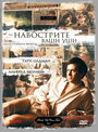 «Навострите ваши уши» трейлер фильма в хорошем качестве 1080p