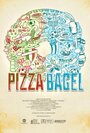 «Pizza Bagel» трейлер фильма в хорошем качестве 1080p