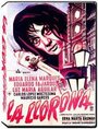 La llorona (1933)