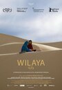 Фильм «Wilaya» смотреть онлайн фильм в хорошем качестве 720p