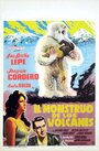 Фильм «El monstruo de los volcanes» смотреть онлайн фильм в хорошем качестве 720p