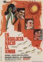 Фильм «En Andalucía nació el amor» скачать бесплатно в хорошем качестве без регистрации и смс 1080p