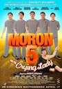 «Moron 5 and the Crying Lady» кадры фильма в хорошем качестве