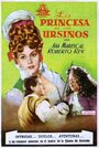 «La princesa de los ursinos» кадры фильма в хорошем качестве