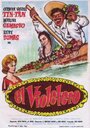 «El violetero» кадры фильма в хорошем качестве