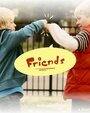 «Friends» кадры фильма в хорошем качестве