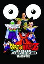 Мультсериал «Dragon Ball Z: Abridged» смотреть онлайн в хорошем качестве 1080p