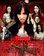 Фильм «Blood Reunion» смотреть онлайн фильм в хорошем качестве 720p