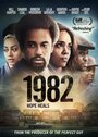 Фильм «1982» смотреть онлайн фильм в хорошем качестве 720p