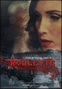 Фильм «Roulette» смотреть онлайн фильм в хорошем качестве 1080p