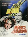 Фильм «Médico de guardia» смотреть онлайн фильм в хорошем качестве 720p