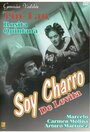 «Soy charro de Levita» трейлер фильма в хорошем качестве 1080p