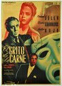 «El grito de la carne» трейлер фильма в хорошем качестве 1080p