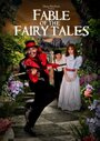 «Fable of the Fairytales» кадры фильма в хорошем качестве