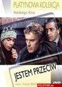 Фильм «Я против» скачать бесплатно в хорошем качестве без регистрации и смс 1080p