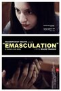 Фильм «Emasculation» скачать бесплатно в хорошем качестве без регистрации и смс 1080p