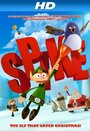 Spike (2008)