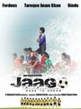 Фильм «Jaago» смотреть онлайн фильм в хорошем качестве 1080p