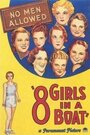 Фильм «Eight Girls in a Boat» смотреть онлайн фильм в хорошем качестве 720p