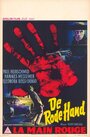 Фильм «Die rote Hand» смотреть онлайн фильм в хорошем качестве 720p