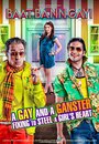 Фильм «Baat Bann Gayi» смотреть онлайн фильм в хорошем качестве 720p