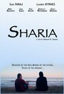 «Sharia» трейлер фильма в хорошем качестве 1080p