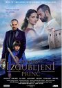 Фильм «Larin izbor: Izgubljeni princ» смотреть онлайн фильм в хорошем качестве 1080p