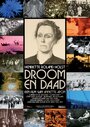 «Dream & Deed» кадры фильма в хорошем качестве