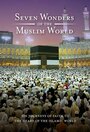 «Seven Wonders of the Muslim World» трейлер фильма в хорошем качестве 1080p