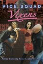 «Vice Squad Vixens: Amber Kicks Ass!» кадры фильма в хорошем качестве