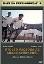 Фильм «Последний ужин в «Арабском Сером»» смотреть онлайн фильм в хорошем качестве 1080p