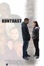 Фильм «Kontrast» смотреть онлайн фильм в хорошем качестве 720p