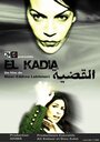 «El kadia» трейлер фильма в хорошем качестве 1080p