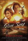 Фильм «Falcon Song» смотреть онлайн фильм в хорошем качестве 1080p