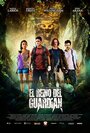 Фильм «Tekuani, the Guardian» смотреть онлайн фильм в хорошем качестве 720p