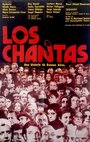 Фильм «Los chantas» смотреть онлайн фильм в хорошем качестве 720p