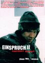 Фильм «Einspruch II» смотреть онлайн фильм в хорошем качестве 720p