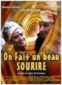 Фильм «Fate un bel sorriso» смотреть онлайн фильм в хорошем качестве 1080p